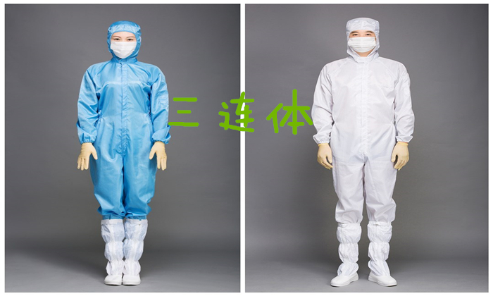 連體防靜電無塵服做工怎么樣做到精益求精？