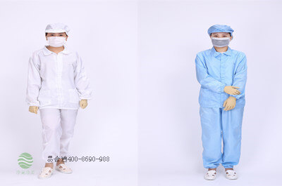 防靜電服生產廠家——易合通