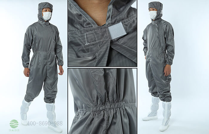 潔凈服廠家——易合通