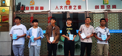 銀川伊百盛生物工程有限公司 銀川伊百盛生物工程有限公司