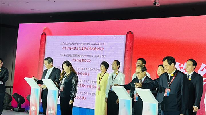 銀川伊百盛生物工程有限公司 銀川伊百盛生物工程有限公司