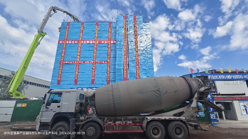 銀川伊百盛生物工程有限公司 銀川伊百盛生物工程有限公司