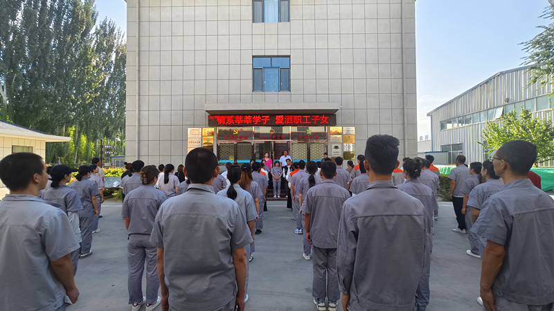 銀川伊百盛生物工程有限公司 銀川伊百盛生物工程有限公司