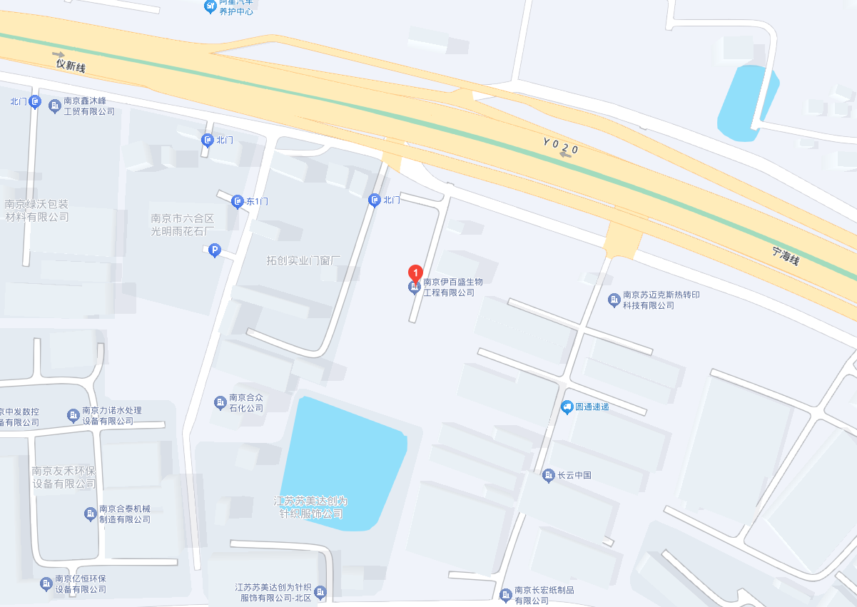 銀川伊百盛生物工程有限公司