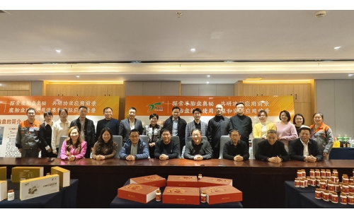 探索健康新路徑，聚焦沙棘籽油、羊胎盤(pán)、鹿胎盤(pán)研討會(huì)在銀川圓滿舉行