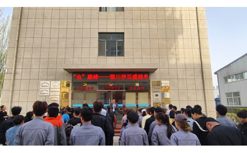 同&ldquo;騎&rdquo;并進(jìn)，勇&ldquo;蟲&rdquo;巔峰&mdash;&mdash;銀川伊百盛舉辦趣味健身活動