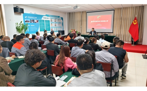 《讀懂伊百盛：董事長親授企業(yè)文化，凝聚全員奮進共識》